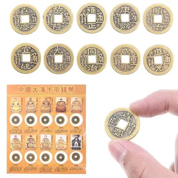 10pcs Staré Čínske Dynastie Suvenír Čínske Mince Medi Peňažné Starožitné Pamätné Mince, Desať Cisárov Starej Dynastie Mena