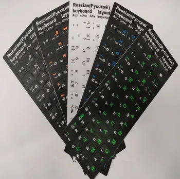 10pcs/veľa čierna/biela/modrá/oranžová/zelená Písmená ruskej Abecedy Vzdelávania Rozloženie Klávesnice Nálepka Na Notebook/Stolový počítač