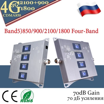 Horúca!! Band5)CDMA850 900 1800 2100 Štyri-Band Mobilný Signál Booster GSM 4G Repeater 2g, 3g, 4g Celulárnej Zosilňovač CDMA siete GSM, DCS WCDMA