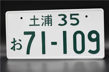 Japonský film Japonsko Upravené licencia Počiatočné D Hliníkový materiál, špz železa maľovanie auto poznávacia modifikácia