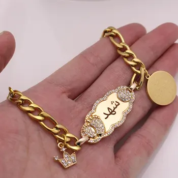 Prispôsobiť arabčina / english /akékoľvek meno islam AYATUL KURSI Nehrdzavejúcej Ocele dieťa dieťa 17 cm náramky, Prívesky