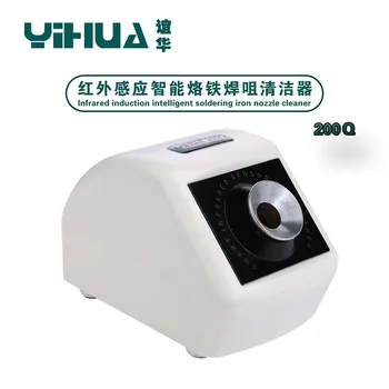 YIHUA 200Q 5W Infračervený Senzor Smart Indukčné Spájkovačka Tip Opakovací Zváracie Trysky Cleaner Opravy Automaticky Fungovať