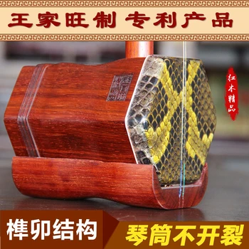 Čínsky Nástroj Profesionálne Patent Erhu Strik Muziek Rosewood Erhu s Lukom String Erhu Príslušenstvo Ľudovej String Nástroja